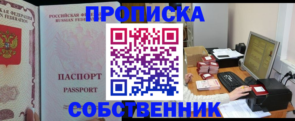 временная регистрация госуслуги в Магаданской области