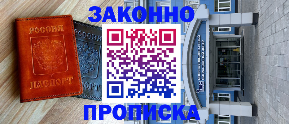 форма 3 в Магаданской области